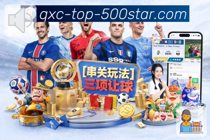 500彩票网官方APP 体育赛事宣传图