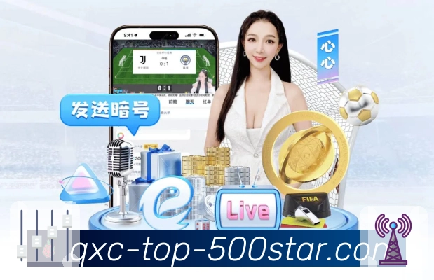 快速掌握彩种开奖结果和历史数据,500彩票网官方网页端呈现